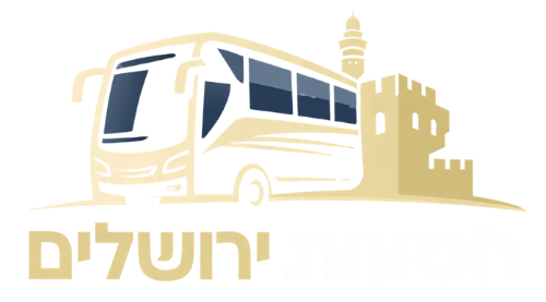 חברת הסעות בירושלים